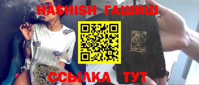 тгк Заволжье