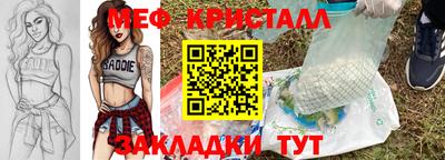 кокс Жуковский