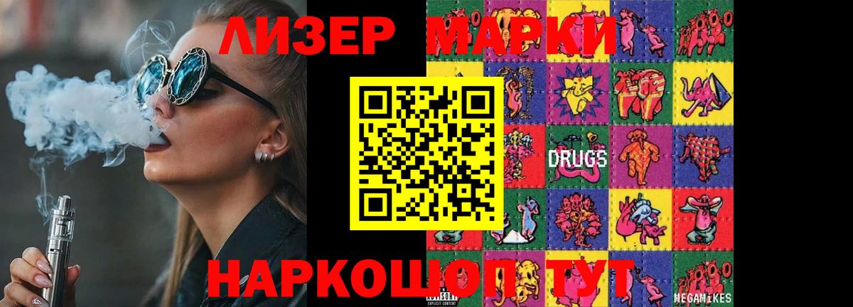 Протвино  ЛСД экстази ecstasy  LSD-25 экстази кислота  Вход с VPN 