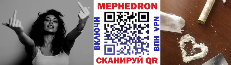 хочу наркоту Протвино blacksprut ONION МЯУ-МЯУ mephedrone