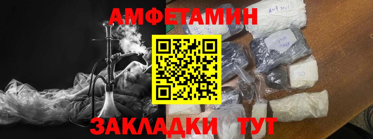 Первитин Methamphetamine Протвино