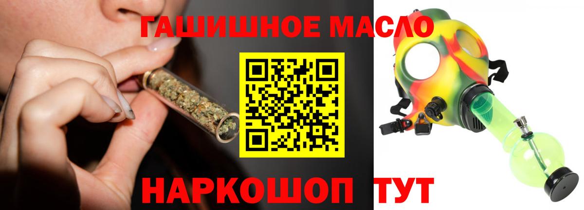 ТГК концентрат Протвино