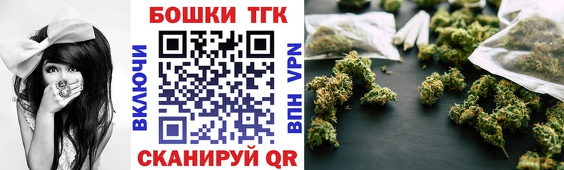 blacksprut маркетплейс купить закладку Протвино Шишки марихуана OG Kush