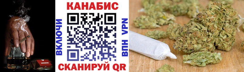 Каннабис план Протвино
