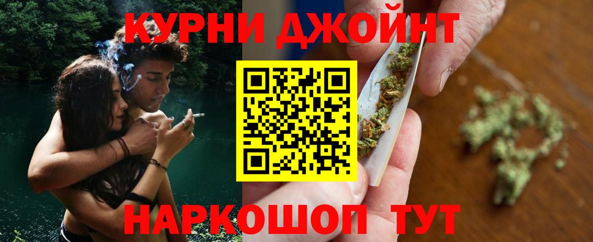 Бошки марихуана план  Бошки Шишки OG Kush  Каннабис MAZAR  Вход с VPN  Протвино  Бошки марихуана VHQ 